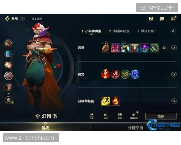 英雄联盟新手必看攻略全面解析游戏状态与入门技巧